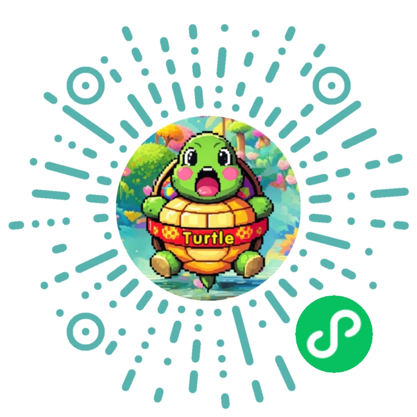 乌龟勇士小程序码